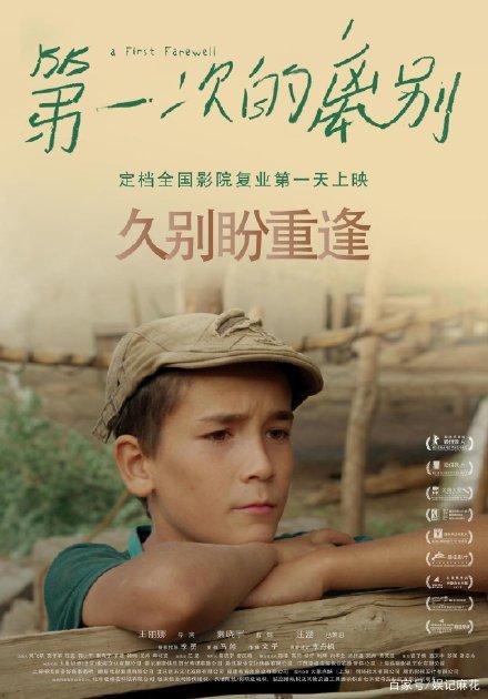 齐齐哈尔医学院毕业证校长名字